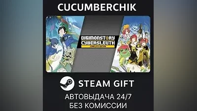 Digimon Story Cyber Sleuth: Complete Edition STEAM GIFT AUTO RU+МИР