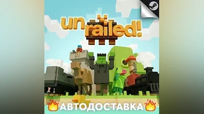 Unrailed! - STEAM RU / Выбор региона АВТО