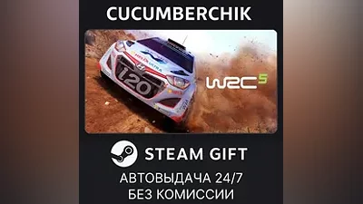 WRC 5 FIA World Rally Championship STEAM GIFT AUTO RU+МИР