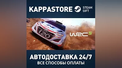 WRC 5 FIA World Rally Championship Steam RU/BY/KZ/UA