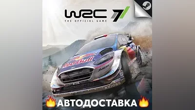 WRC 7 FIA World Rally Championship - STEAM RU / АВТО