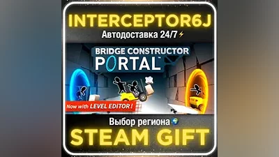 Bridge Constructor Portal Все регионы STEAM •