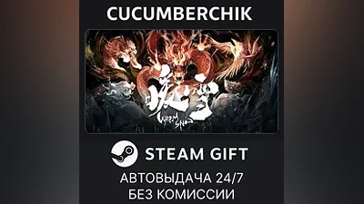 Warm Snow STEAM GIFT AUTO RU+МИР