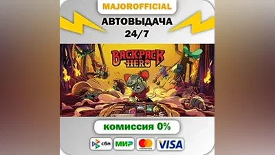 Backpack Hero АВТОДОСТАВКА Steam GIFT