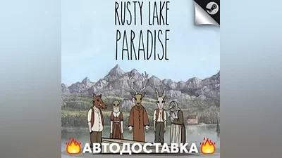 Rusty Lake Paradise - STEAM RU / Выбор региона АВТО