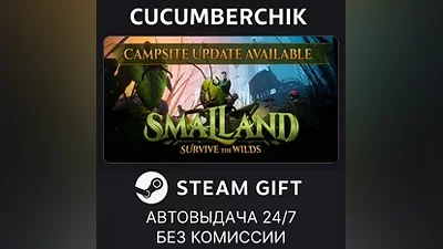 Smalland: Survive the Wilds STEAM GIFT AUTO RU+МИР