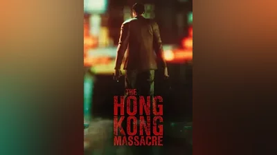 The Hong Kong Massacre КЛЮЧ STEAM ВСЕ СТРАНЫ