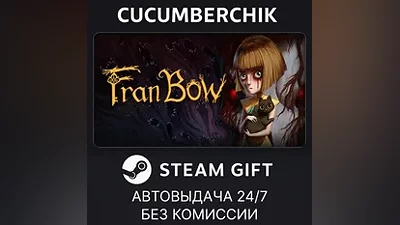 Fran Bow STEAM GIFT AUTO RU+МИР