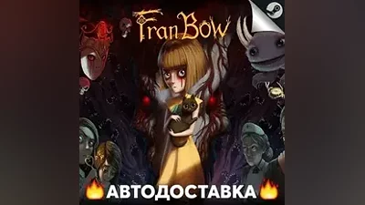 Fran Bow - STEAM RU / Выбор региона АВТО