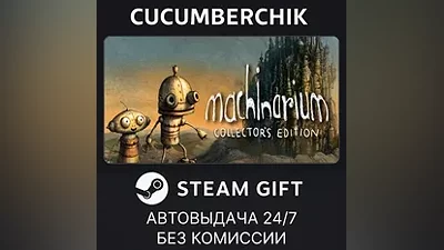 Machinarium Collector's Edition STEAM GIFT AUTO RU+МИР
