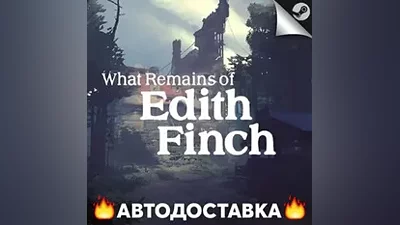 What Remains of Edith Finch - STEAM RU / АВТО