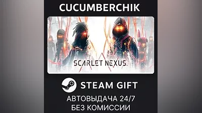 SCARLET NEXUS Ultimate Edition STEAM GIFT AUTO RU+МИР