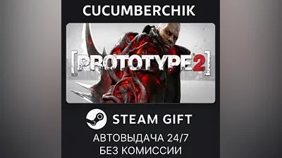 Prototype 2 STEAM GIFT AUTO RU+МИР