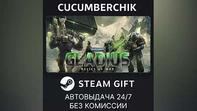 Warhammer 40,000: Gladius - Relics of War STEAM GIFT AUTO RU+МИР