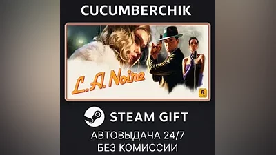 L.A. Noire STEAM GIFT AUTO RU+МИР