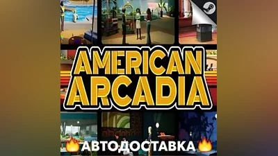 American Arcadia - STEAM RU / Выбор региона АВТО