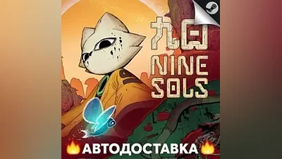 Nine Sols - STEAM RU / Выбор региона АВТО