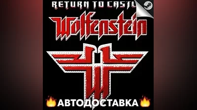 Return to Castle Wolfenstein - STEAM RU / АВТО