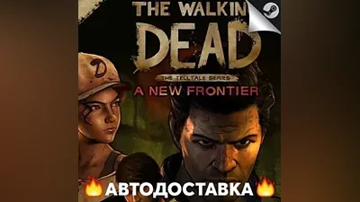 The Walking Dead: A New Frontier - STEAM RU АВТО
