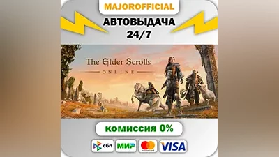 The Elder Scrolls Online Collection: Gold Road АВТОДОСТ
