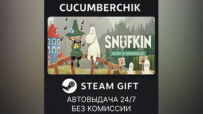 Snufkin: Melody of Moominvalley STEAM GIFT AUTO RU+МИР