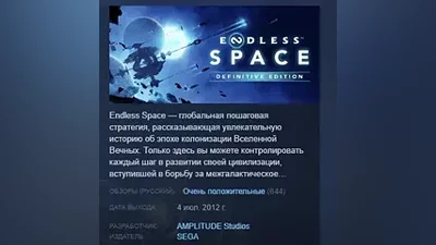 Endless Space Collection /Definitive Edition STEAM KEY