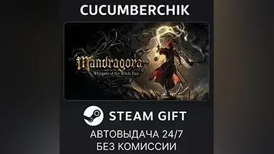 Mandragora: Whispers of the Witch Tree STEAM GIFT AUTO RU+МИР