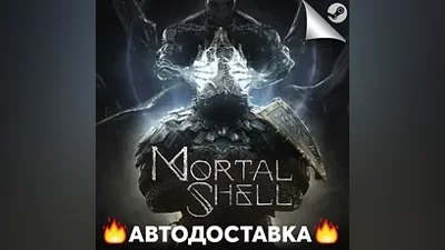 Mortal Shell - STEAM RU / Выбор региона АВТО