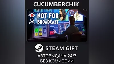 Not For Broadcast Complete Edition STEAM GIFT AUTO RU+МИР