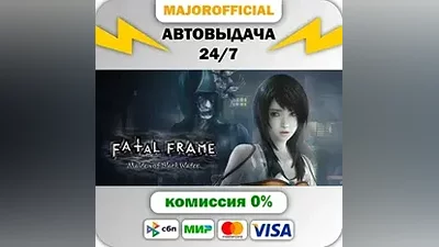 FATAL FRAME / PROJECT ZERO: Maiden of Black Water Digit