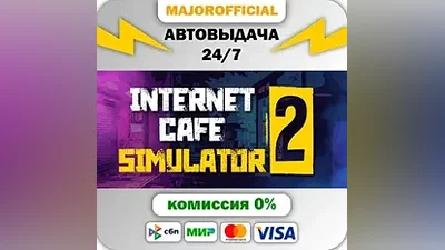 Internet Cafe Simulator 2 АВТОДОСТАВКА Steam GIFT