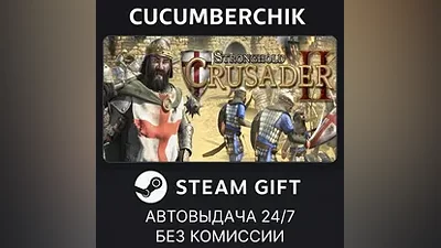 Stronghold Crusader 2 Special Edition STEAM GIFT AUTO RU+МИР