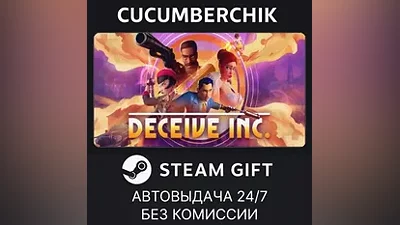 Deceive Inc. STEAM GIFT AUTO RU+МИР