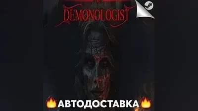 Demonologist - STEAM RU / Выбор региона АВТО