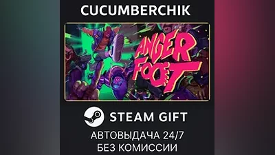 Anger Foot STEAM GIFT AUTO RU+МИР