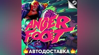 Anger Foot - STEAM RU / Выбор региона АВТО