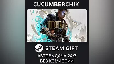 Immortals of Aveum Deluxe Edition STEAM GIFT AUTO RU+МИР