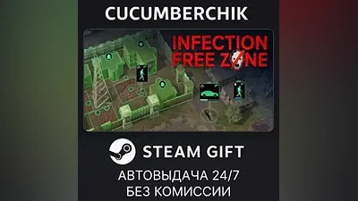Infection Free Zone STEAM GIFT AUTO RU+МИР