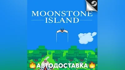 Moonstone Island - STEAM RU / Выбор региона АВТО