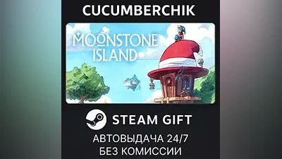Moonstone Island STEAM GIFT AUTO RU+МИР