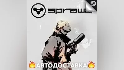 SPRAWL - STEAM RU / Выбор региона АВТО
