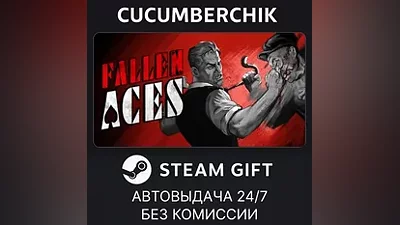 Fallen Aces STEAM GIFT AUTO RU+МИР