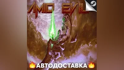 AMID EVIL - STEAM RU / Выбор региона АВТО