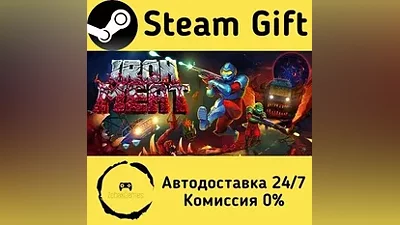 Iron Meat Steam Gift РФ/КЗ/др. Автодоставка