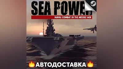 Sea Power : Naval Combat in the Missile Age - STEAM RU