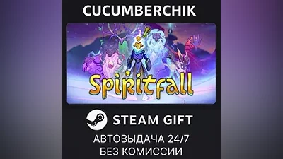 Spiritfall STEAM GIFT AUTO RU+МИР