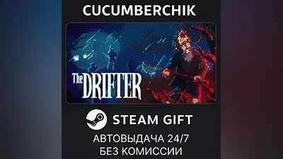 The Drifter STEAM GIFT AUTO RU+МИР