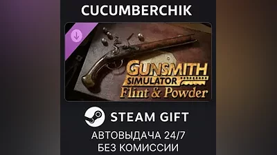 Gunsmith Simulator - Flint & Powder STEAM GIFT AUTO RU+МИР