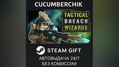 Tactical Breach Wizards STEAM GIFT AUTO RU+МИР