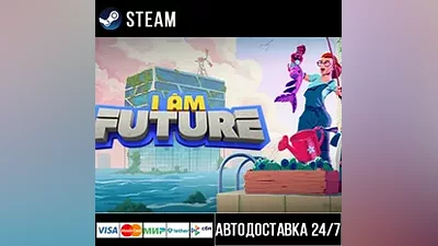 I Am Future: Cozy Apocalypse Survival СТИМ Steam Gift